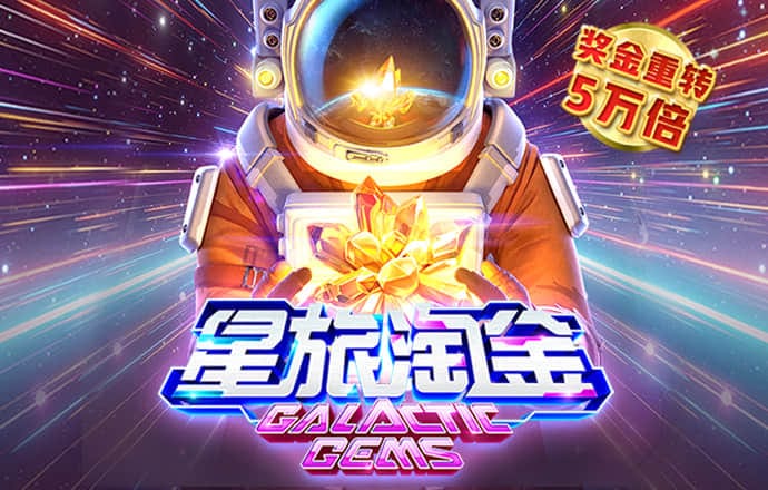 金年华体育平台官网入口