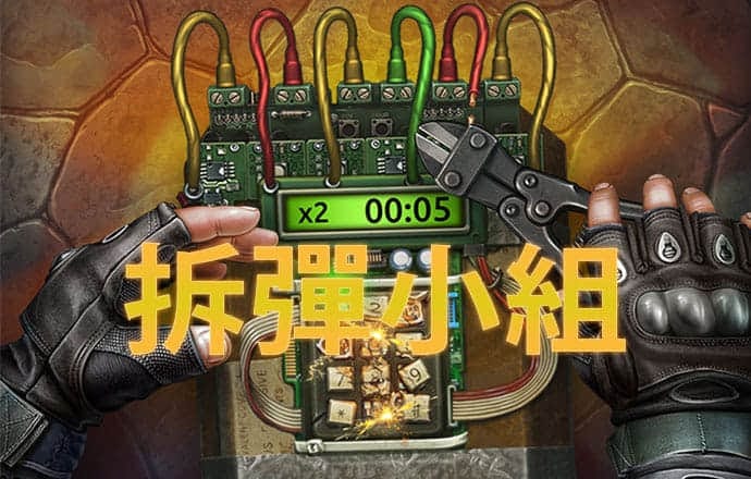 澳门神算子正版资料大全免费