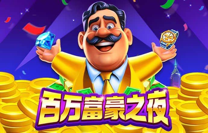 注册就送彩金的白菜网大全